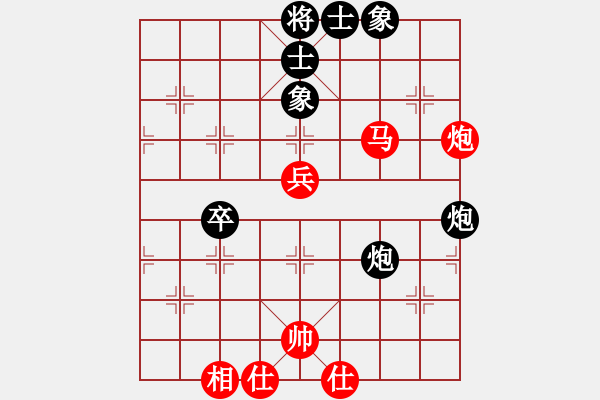 象棋棋譜圖片：故劍情深(月將)-和-天涯鬼手(月將) - 步數(shù)：62 