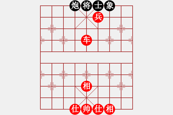 象棋棋譜圖片：春臨棋壇(4段)-勝-ysta(3段) - 步數(shù)：125 