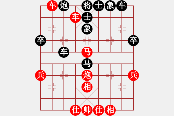 象棋棋譜圖片：春臨棋壇(4段)-勝-ysta(3段) - 步數(shù)：50 