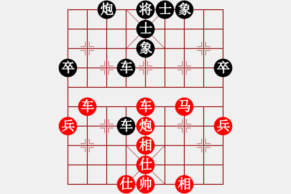 象棋棋譜圖片：春臨棋壇(4段)-勝-ysta(3段) - 步數(shù)：60 