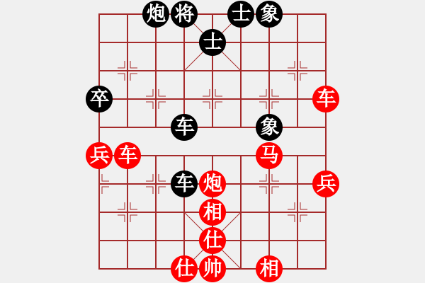 象棋棋譜圖片：春臨棋壇(4段)-勝-ysta(3段) - 步數(shù)：70 