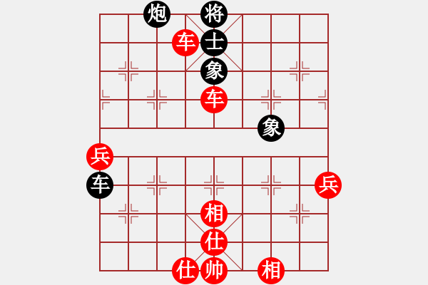 象棋棋譜圖片：春臨棋壇(4段)-勝-ysta(3段) - 步數(shù)：90 