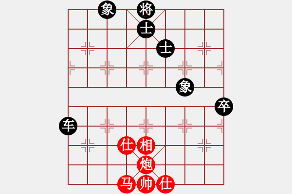 象棋棋譜圖片：57炮-反宮馬 - 步數(shù)：100 