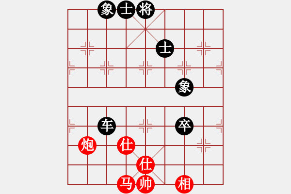 象棋棋譜圖片：57炮-反宮馬 - 步數(shù)：110 