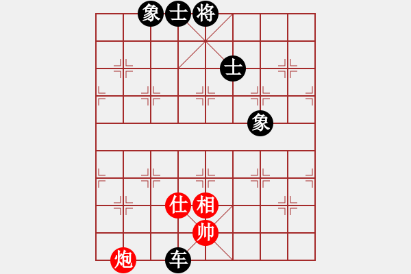 象棋棋譜圖片：57炮-反宮馬 - 步數(shù)：130 