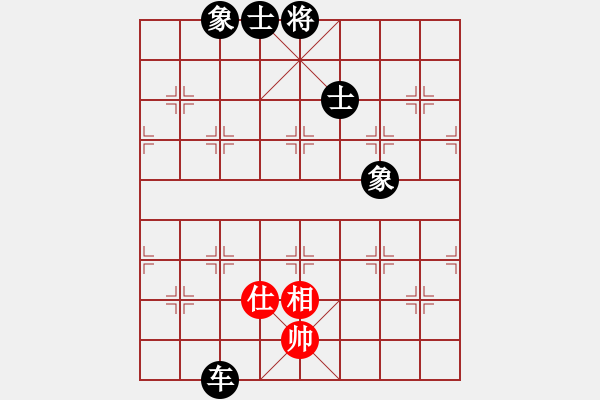 象棋棋譜圖片：57炮-反宮馬 - 步數(shù)：132 