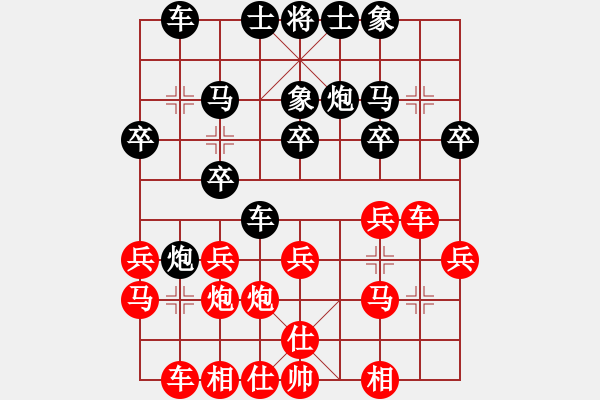 象棋棋譜圖片：57炮-反宮馬 - 步數(shù)：20 