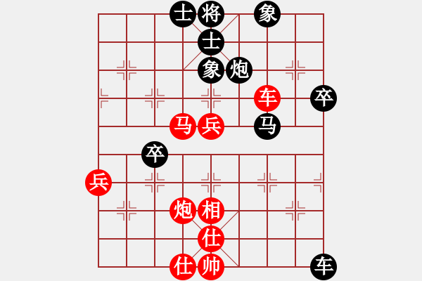 象棋棋譜圖片：57炮-反宮馬 - 步數(shù)：60 