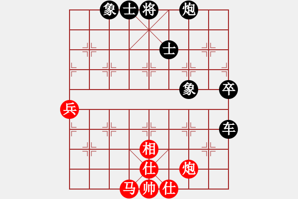 象棋棋譜圖片：57炮-反宮馬 - 步數(shù)：90 