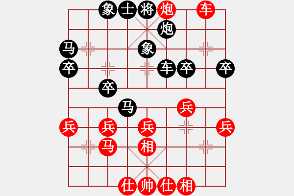 象棋棋譜圖片：拜師學(xué)棋ty[紅] -VS- 龍[黑]（3） - 步數(shù)：40 