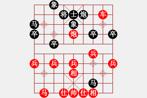 象棋棋譜圖片：拜師學(xué)棋ty[紅] -VS- 龍[黑]（3） - 步數(shù)：50 