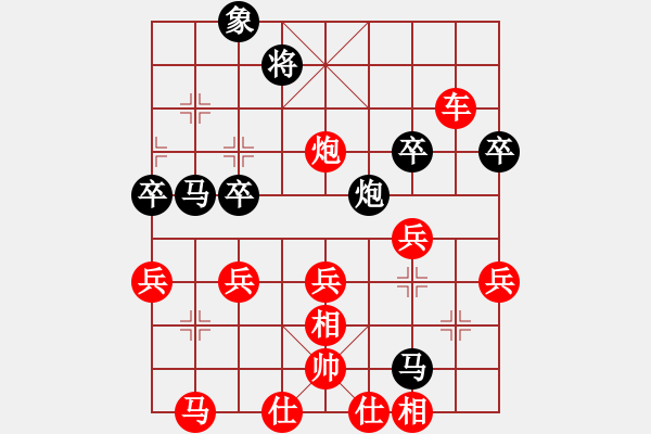 象棋棋譜圖片：拜師學(xué)棋ty[紅] -VS- 龍[黑]（3） - 步數(shù)：60 