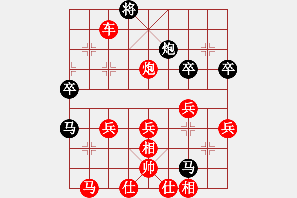 象棋棋譜圖片：拜師學(xué)棋ty[紅] -VS- 龍[黑]（3） - 步數(shù)：70 