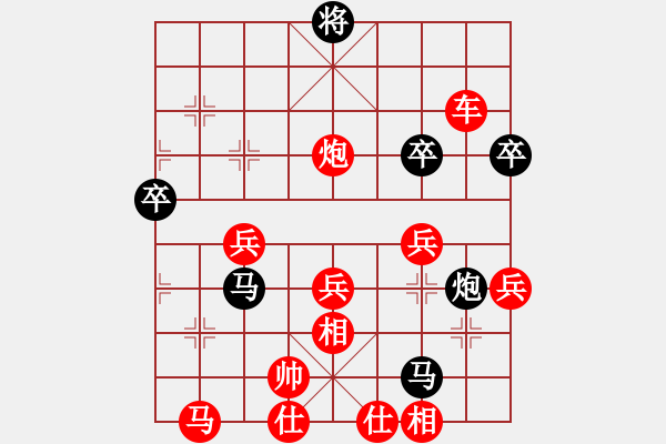 象棋棋譜圖片：拜師學(xué)棋ty[紅] -VS- 龍[黑]（3） - 步數(shù)：80 