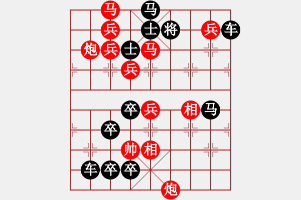 象棋棋譜圖片：《單鶴獨(dú)舞》紅先勝 時(shí)鑫 擬局 - 步數(shù)：40 