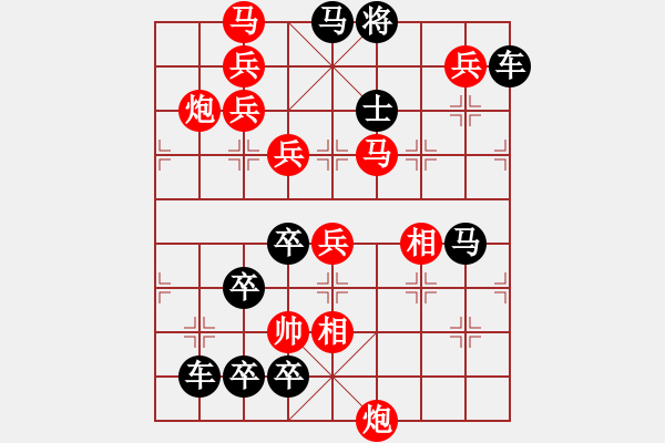 象棋棋譜圖片：《單鶴獨(dú)舞》紅先勝 時(shí)鑫 擬局 - 步數(shù)：60 