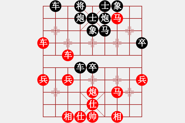 象棋棋譜圖片：橫才俊儒[292832991] -VS- 排骨隊(duì)長(zhǎng)[1830380497] - 步數(shù)：60 