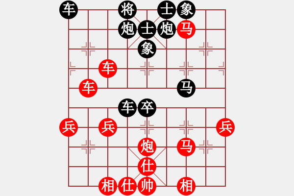 象棋棋譜圖片：橫才俊儒[292832991] -VS- 排骨隊(duì)長(zhǎng)[1830380497] - 步數(shù)：70 