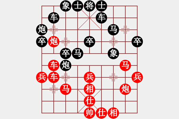 象棋棋譜圖片：第三輪 福州王石先勝中華臺北郭勝文 - 步數(shù)：30 