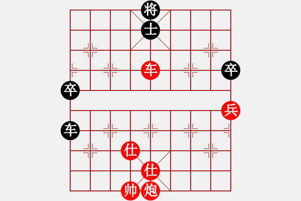 象棋棋譜圖片：第三輪 福州王石先勝中華臺北郭勝文 - 步數(shù)：91 