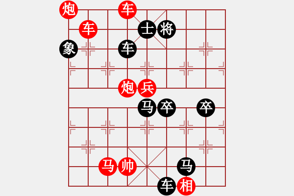 象棋棋譜圖片：成都蓓蕾俱樂部隊(duì) 郎祺琪 負(fù) 天宸啟樺北京隊(duì) 劉歡 - 步數(shù)：100 