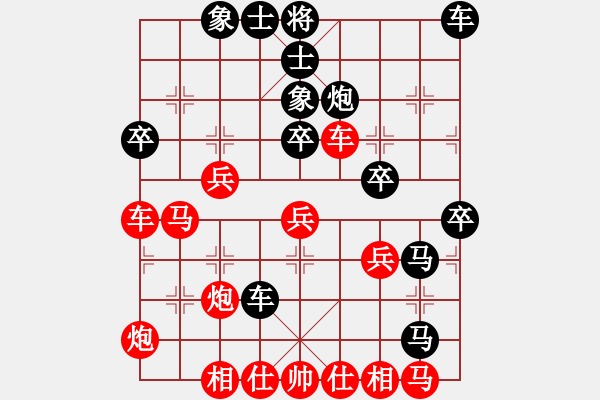 象棋棋譜圖片：成都蓓蕾俱樂部隊(duì) 郎祺琪 負(fù) 天宸啟樺北京隊(duì) 劉歡 - 步數(shù)：50 