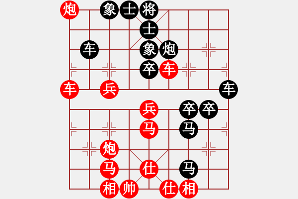 象棋棋譜圖片：成都蓓蕾俱樂部隊(duì) 郎祺琪 負(fù) 天宸啟樺北京隊(duì) 劉歡 - 步數(shù)：70 