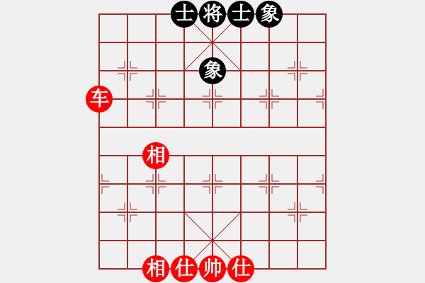 象棋棋譜圖片：wo2401314VSmjz0355(2015 9 29) - 步數(shù)：106 