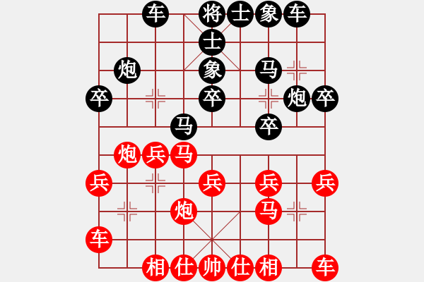 象棋棋譜圖片：wo2401314VSmjz0355(2015 9 29) - 步數(shù)：20 