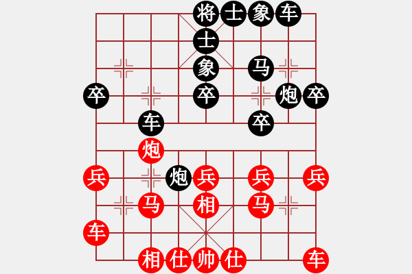 象棋棋譜圖片：wo2401314VSmjz0355(2015 9 29) - 步數(shù)：30 