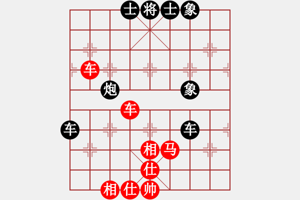 象棋棋譜圖片：wo2401314VSmjz0355(2015 9 29) - 步數(shù)：80 