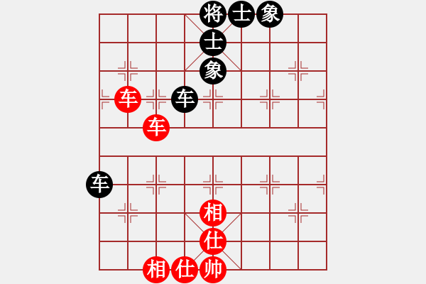 象棋棋譜圖片：wo2401314VSmjz0355(2015 9 29) - 步數(shù)：90 