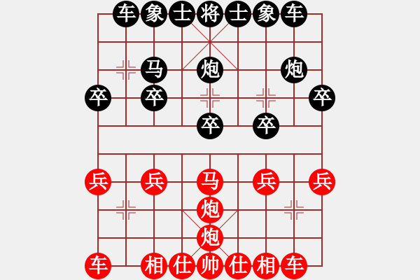 象棋棋譜圖片：2900001(太尉) 勝 3083232(太守) - 步數(shù)：20 