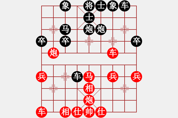 象棋棋譜圖片：2900001(太尉) 勝 3083232(太守) - 步數(shù)：30 