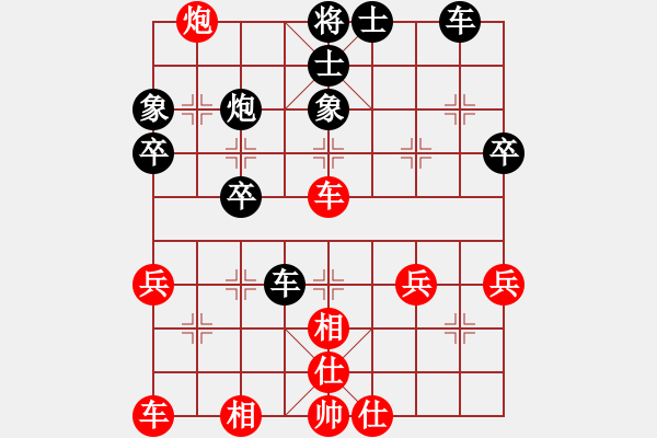 象棋棋譜圖片：2900001(太尉) 勝 3083232(太守) - 步數(shù)：40 