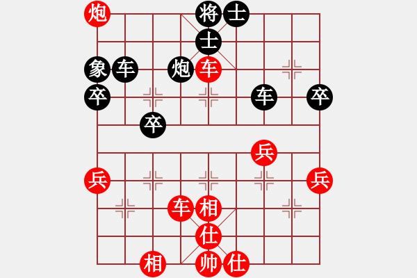 象棋棋譜圖片：2900001(太尉) 勝 3083232(太守) - 步數(shù)：50 