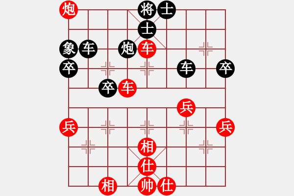 象棋棋譜圖片：2900001(太尉) 勝 3083232(太守) - 步數(shù)：51 