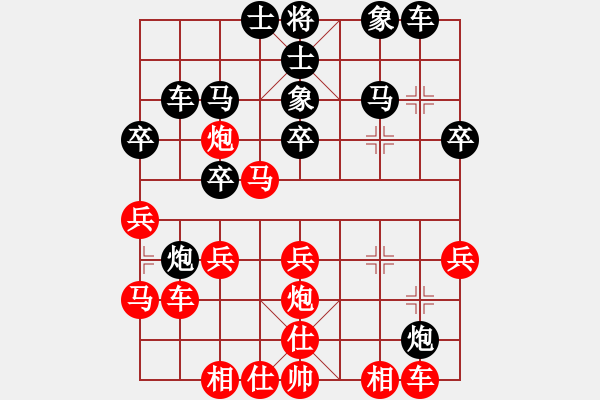 象棋棋譜圖片：棋友-魚鳥[575644877] -VS- 棋樂[1181925452] - 步數(shù)：30 