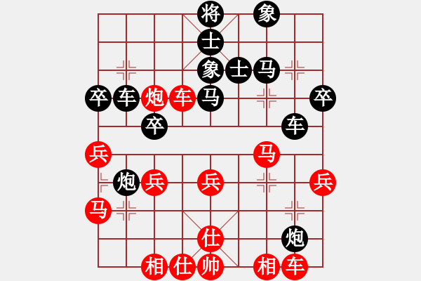 象棋棋譜圖片：棋友-魚鳥[575644877] -VS- 棋樂[1181925452] - 步數(shù)：40 