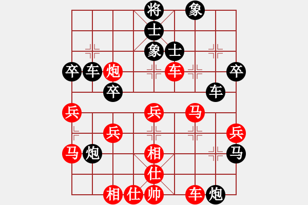 象棋棋譜圖片：棋友-魚鳥[575644877] -VS- 棋樂[1181925452] - 步數(shù)：50 