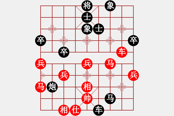 象棋棋譜圖片：棋友-魚鳥[575644877] -VS- 棋樂[1181925452] - 步數(shù)：58 