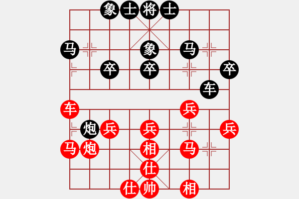 象棋棋譜圖片：qwertyuiop135331002874402255[紅] -VS- 棋苑大怪[黑] - 步數：40 