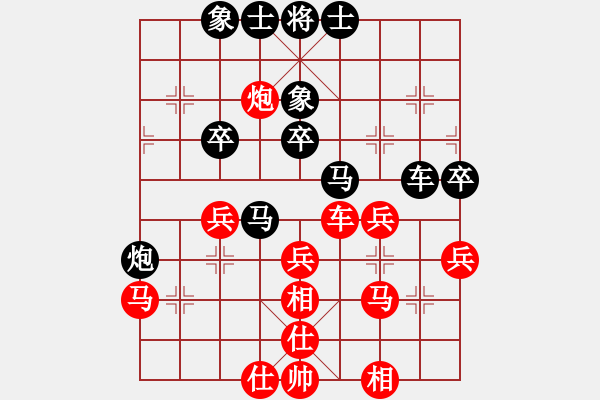 象棋棋譜圖片：qwertyuiop135331002874402255[紅] -VS- 棋苑大怪[黑] - 步數：50 