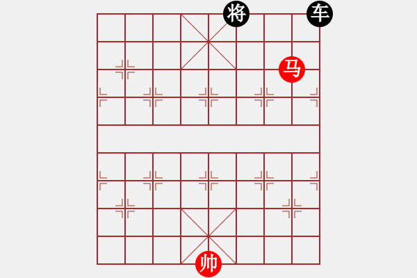 象棋棋譜圖片：殘局絕殺(2) - 步數(shù)：10 