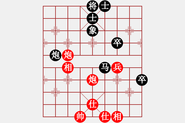 象棋棋譜圖片：寫意(4舵)-負(fù)-永州梁山甲(1舵) - 步數(shù)：100 