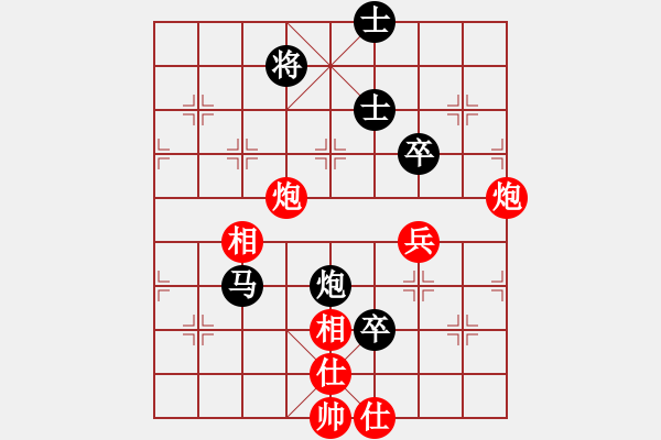 象棋棋譜圖片：寫意(4舵)-負(fù)-永州梁山甲(1舵) - 步數(shù)：150 