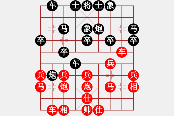 象棋棋譜圖片：寫意(4舵)-負(fù)-永州梁山甲(1舵) - 步數(shù)：20 