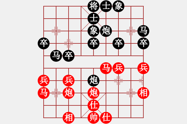 象棋棋譜圖片：寫意(4舵)-負(fù)-永州梁山甲(1舵) - 步數(shù)：30 