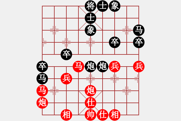 象棋棋譜圖片：寫意(4舵)-負(fù)-永州梁山甲(1舵) - 步數(shù)：40 