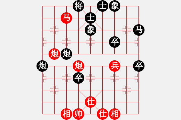 象棋棋譜圖片：寫意(4舵)-負(fù)-永州梁山甲(1舵) - 步數(shù)：70 